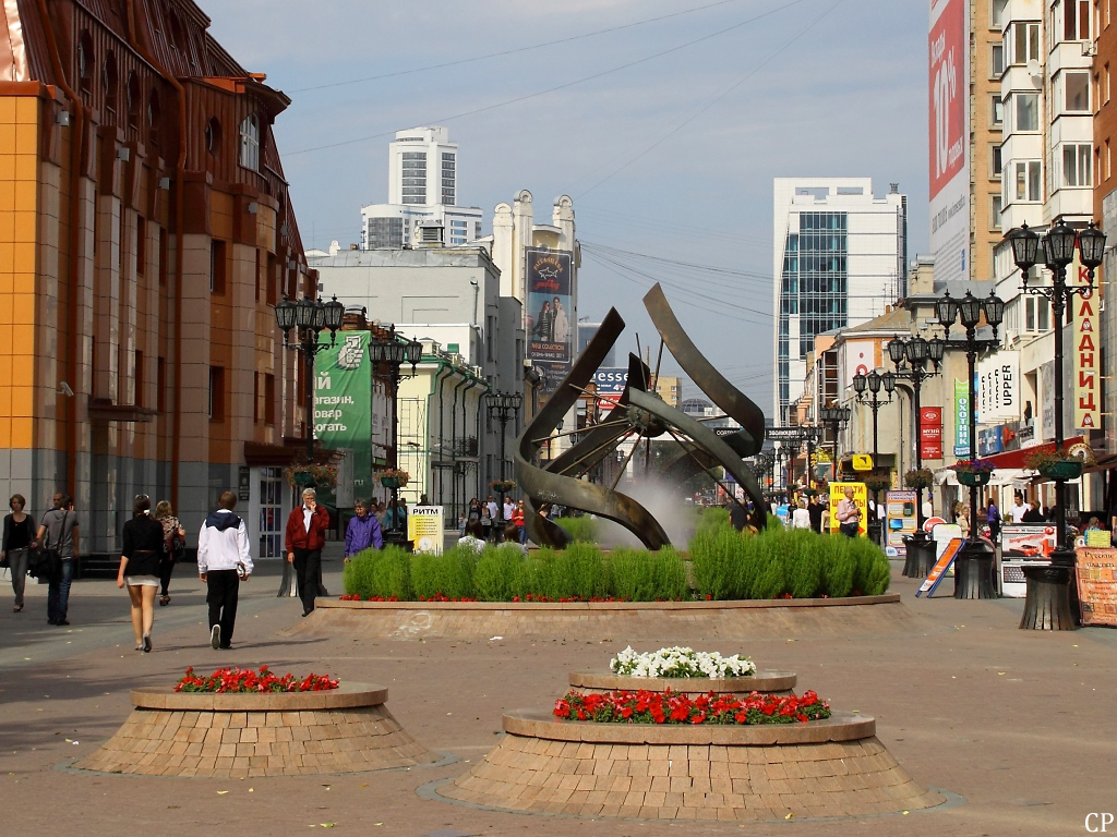 Ein moderner Brunnen im Zentrum von Jekaterinburg (Swerdlowsk). (7.9.2011)