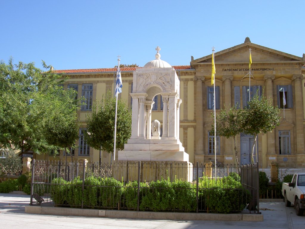 Nikosia, Universitt (15.11.2006)