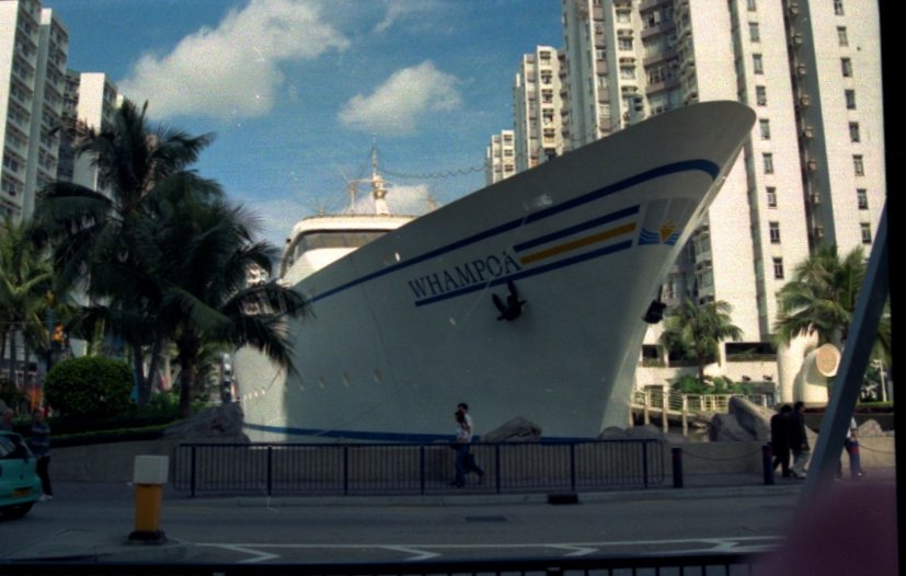 Weit ragt der Bug dieses  Schiffes  aus Beton ber den Fugngerbereich in Kowloon. Hier handelt es sich nicht um ein inmitten von Hochhsern gestrandetes Schiff, sondern um ein Shopping Center im Whampoa Garden. Sommer 2002