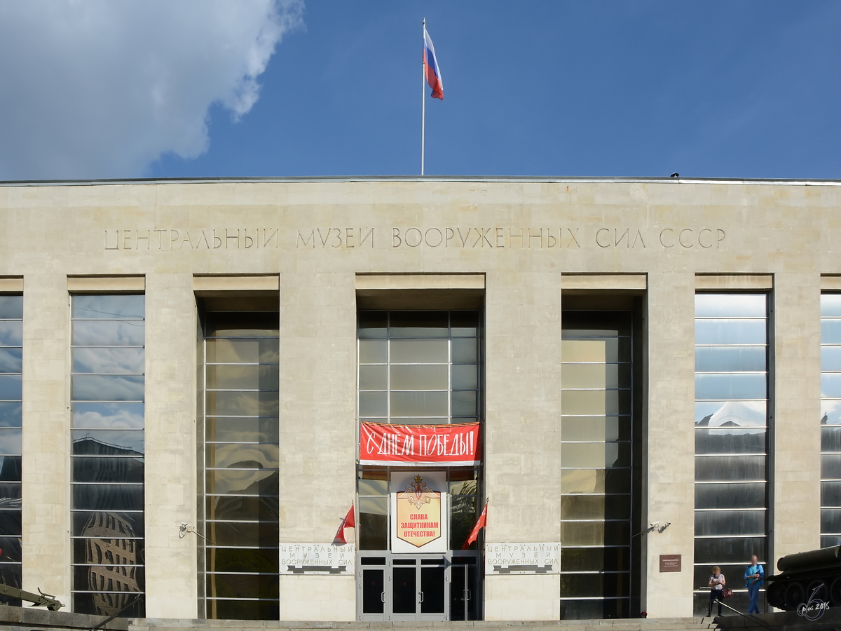 Das Hauptportal des Zentralmuseums der russischen Streitkrfte in Moskau. (Mai 2016)