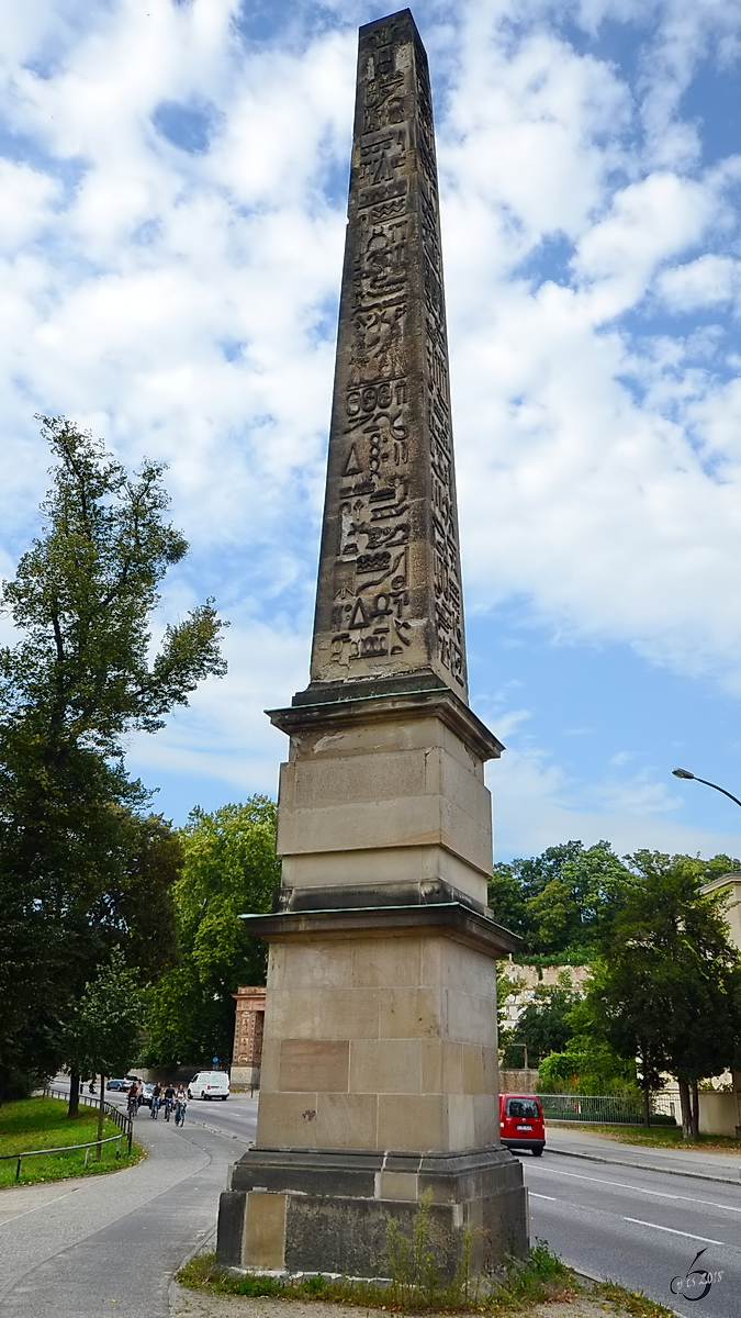 Der Obelisk vor dem Obeliskportal des Parks Sanssouci. (Potsdam, September 2012)
