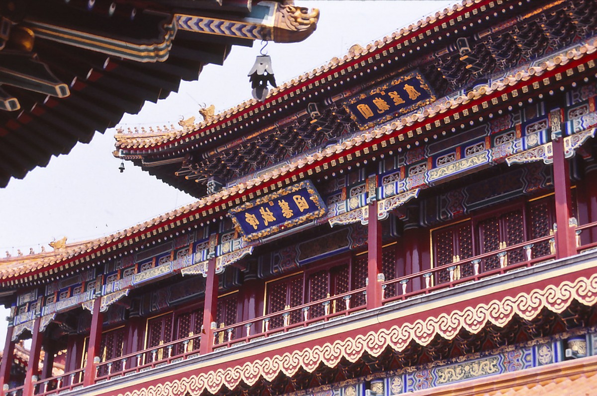 Detailaunahme von der Halle der hchsten Harmonie in der Verbotenen Stadt von Peking. Aufnahme: Mai 1989 (Bild vom Dia).