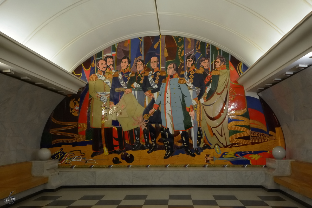 Die vom bekannten georgisch-russischen Bildhauer Surab Zereteli gestaltete Wand thematisiert den Sieg Russlands im Krieg gegen Napoleon. (Metrostation Park Pobedy Moskau, Mai 2016))