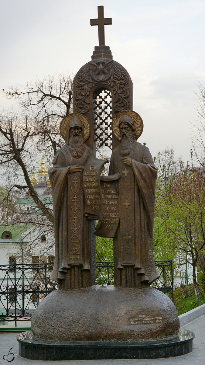 Ein Denkmal in der Ukrainischen Hauptstadt Kiew. (April 2016)