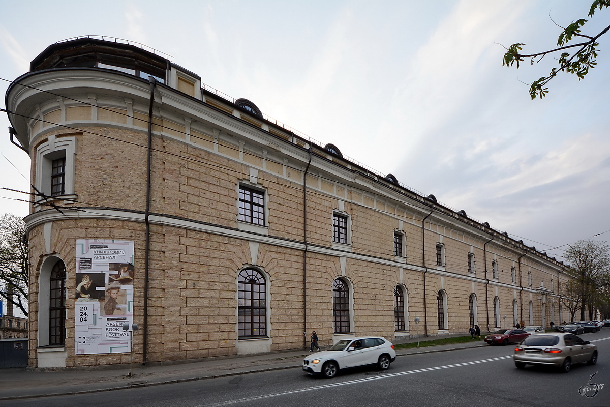 Ein Museumsgebude Anfang April 2016 in Kiew.