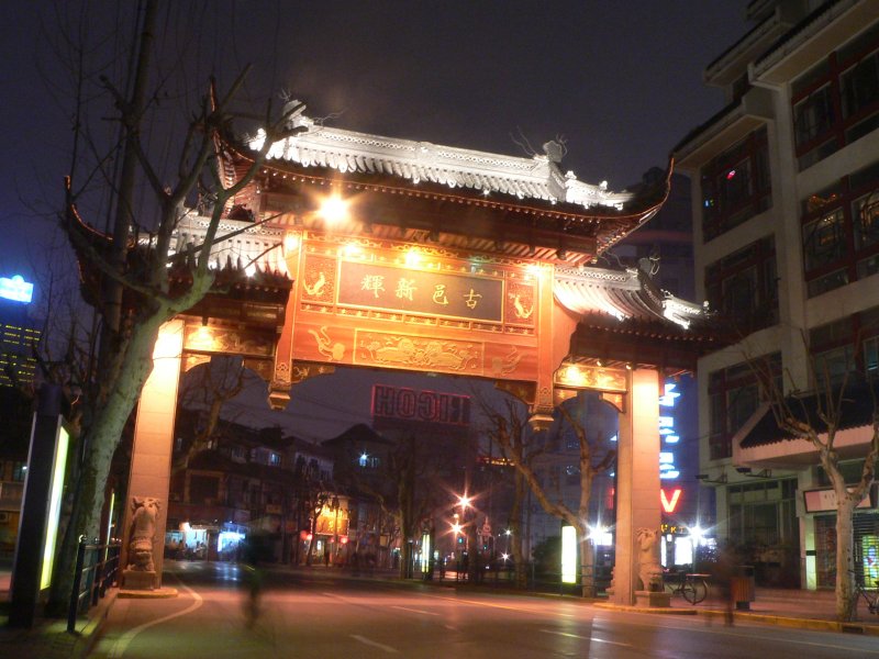 Historisches Viertel in Shanghai. April 2006