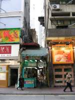 Hong Kong : Grosses Idyll und ein kleiner Laden - oder - wie bekomme ich einen Tabaksgeschft in einen Zwischengang zweier Huser optimiert.