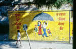 Hchstens zwei Kindern pro Familie - Wandmalerei in Varanasi.