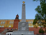 Ein Denkmal vor dem Moskauer Kreml.