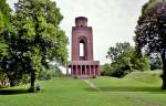 Bismarkturm (auch Jugendturm genannt) Burg/Spreewald, Anno 2005  ...