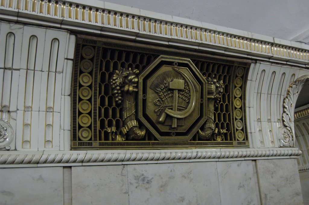 Bilder der Moskauer Metro. Die Stationen sind mit ihrer teilweise sehr anspruchsvollen Architektur als unterirdische Palste bekannt. Hier von der Stadion Novokuznetskaya eine Nahaufnahme von den Verzierungen einer der vielen Sulen. Das Bild Entstand am 10.09.2010.