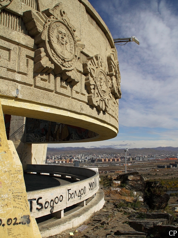 Blick vom sowjetischen Ehrenmal auf den Osten von Ulaanbaatar. (13.9.2011)