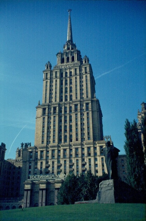 Das Hotel  Ukraina  im September 1981