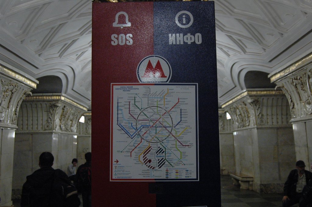 Die Moskauer Metro wurde 1935 erffnet. Sie gehrt zu den U-Bahn-Systemen mit den tiefsten Tunneln und prunkvollsten Bahnhfen der Welt. Die Stationen der Moskauer Metro sind mit ihrer teilweise sehr anspruchsvollen Architektur als unterirdische Palste bekannt. Fotografiert am 10.09.2010. Hier die Stadion Novokuznetskaya mit dem Linienplan. 

