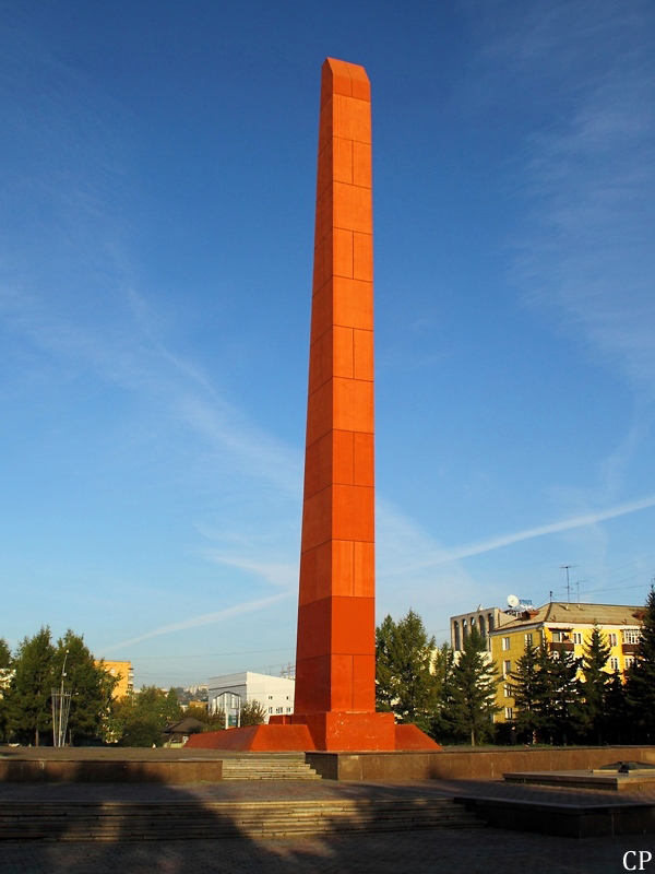 Ein Obelisk auf dem Roten Platz in Krasnojarsk. (9.9.2011)