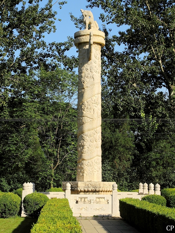 Eine kaiserliche Säule nahe dem Eingang zum Areal der Minggräber. (18.9.2011)