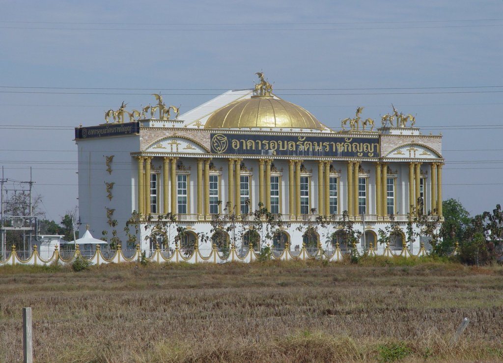 Gebude der Universitt von Buri Ram im Nordosten Thailands (27.01.2011)