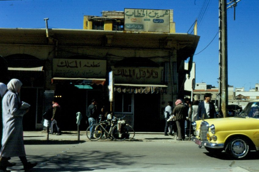 Strassenszene in der Altstadt von Aleppo in Syrien im Jahr 1992