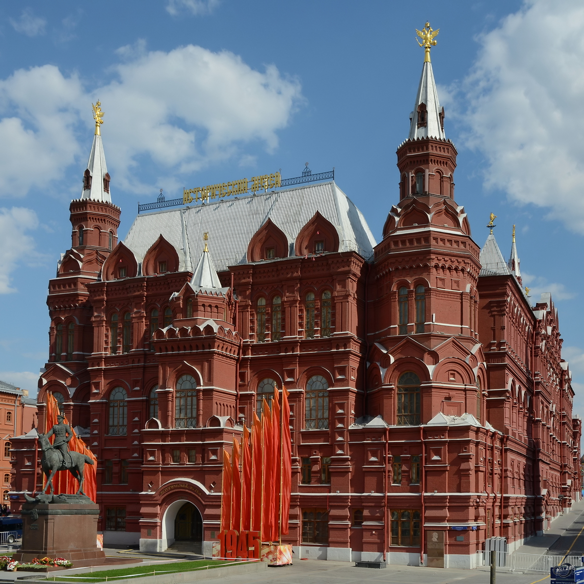 Das Staatliche Historische Museum im Zentrum von Moskau. (Mai 2016)