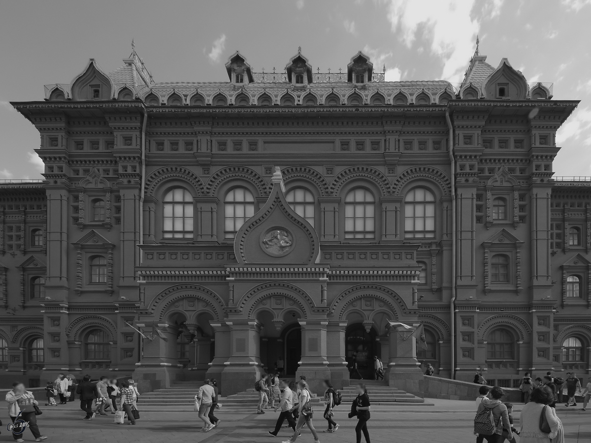 Das Staatliche Historische Museum im Zentrum von Moskau. (Mai 2016)
