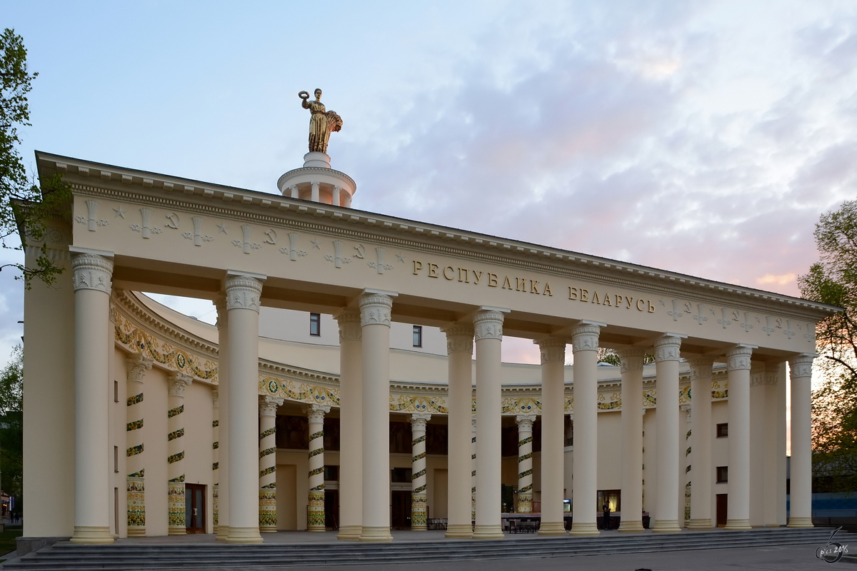 Der Belarus-Pavillon als Teil der Ausstellung der Errungenschaften der Volkswirtschaft (WDNCh) in Moskau. (Mai 2016)