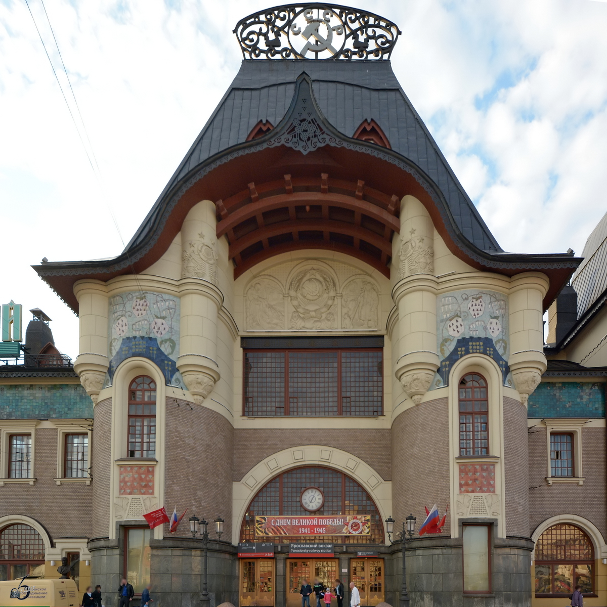 Der Jaroslawler Bahnhof in Moskau wurde im Jahre 1862 erbaut. (Mai 2016)