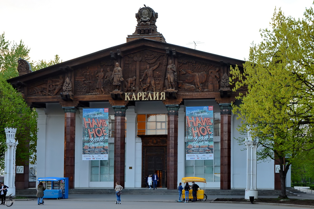 Der Karelische Pavillion in der Ausstellung Errungenschaften der Volkswirtschaft (WDNCh) in Moskau. (Mai 2016)