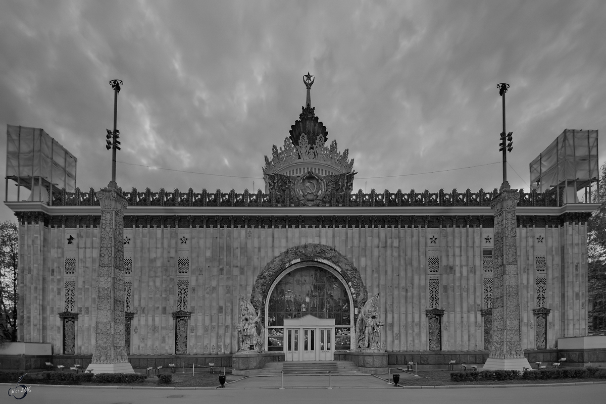 Der Ukrainische Pavillion in der Ausstellung Errungenschaften der Volkswirtschaft (WDNCh) in Moskau. (Mai 2016)