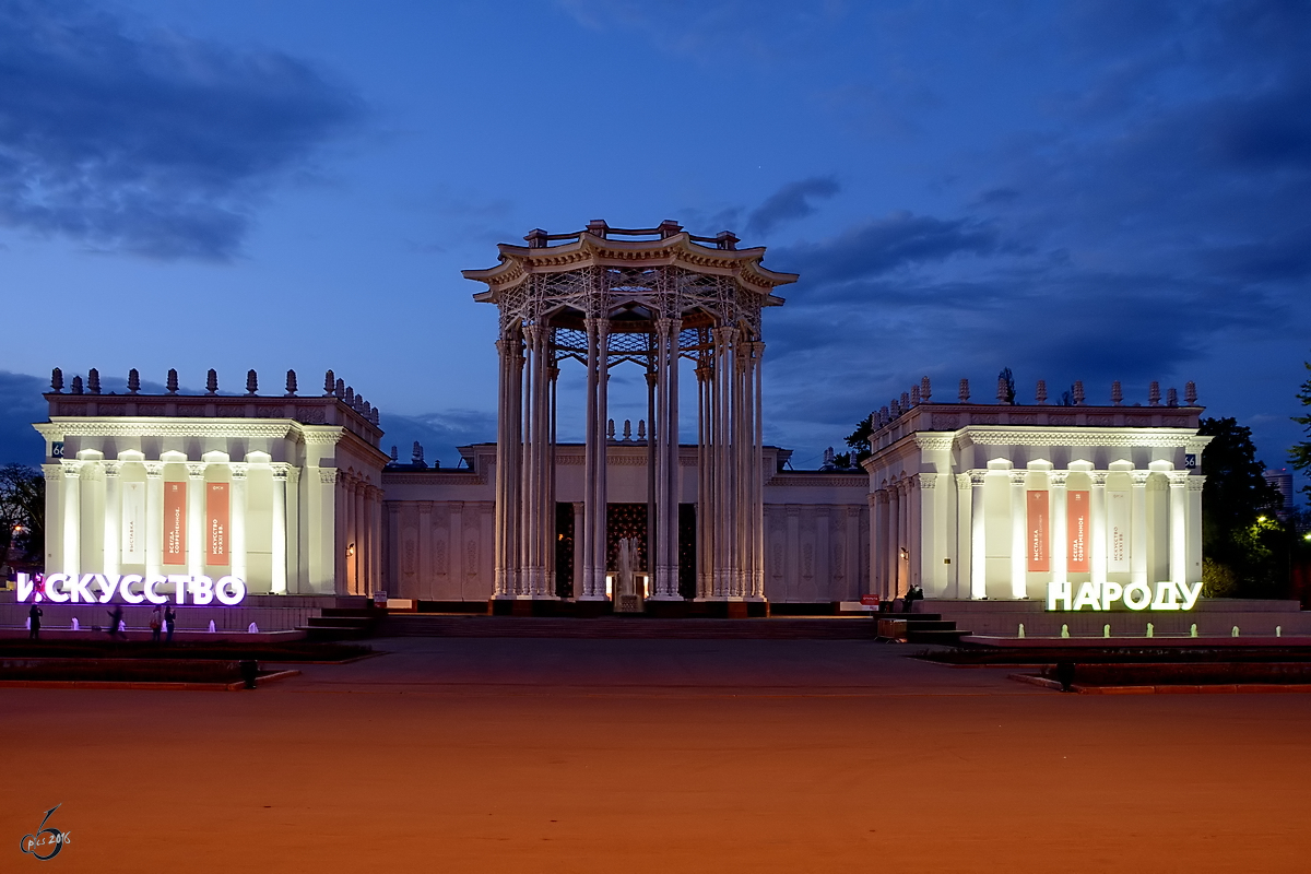 Der Usbekistan-Pavillon (Kultur-Pavillon) als Teil der Ausstellung der Errungenschaften der Volkswirtschaft (WDNCh) in Moskau. (Mai 2016)