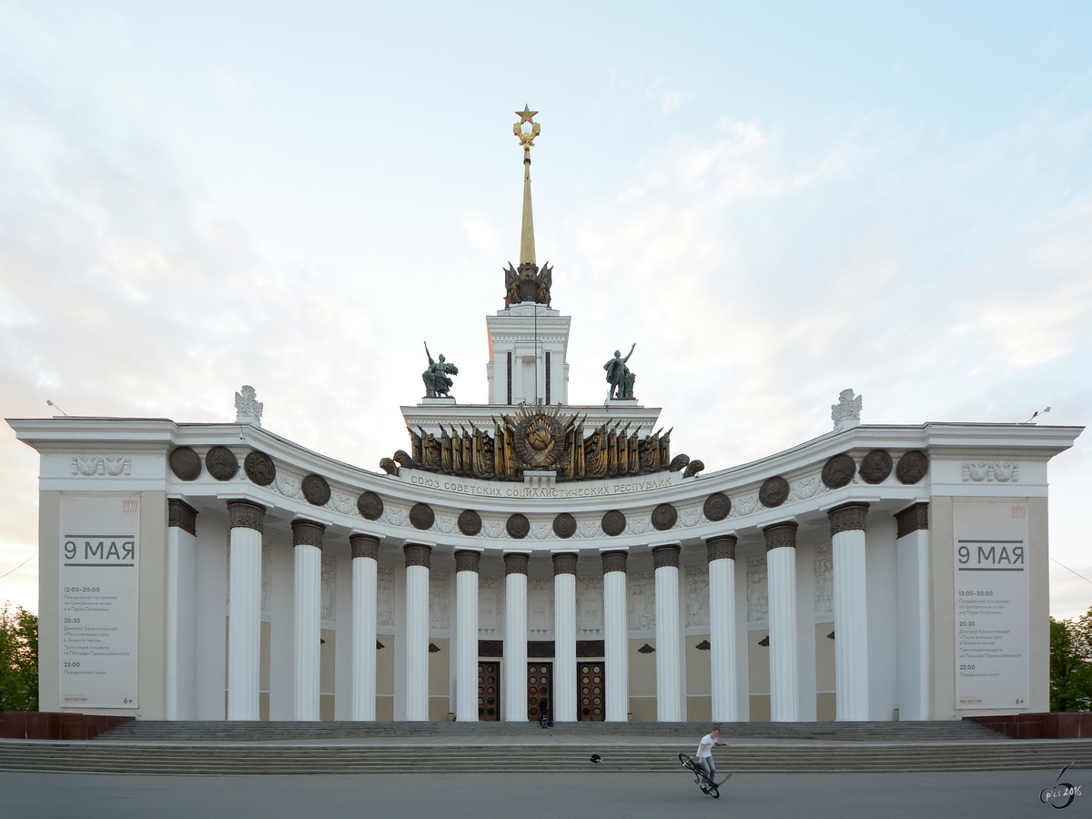 Der zentrale Pavillion in der Ausstellung Errungenschaften der Volkswirtschaft (WDNCh) in Moskau. (Mai 2016)