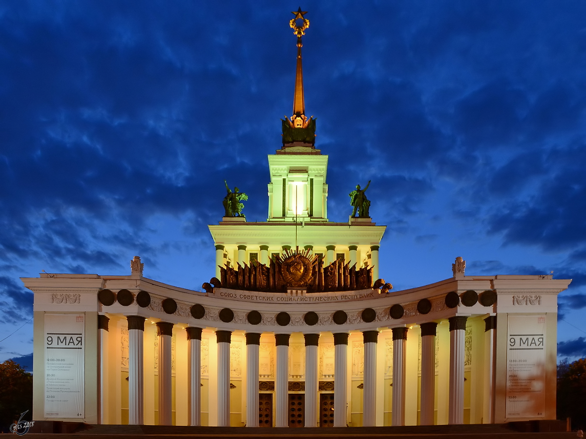 Der zentrale Pavillon der Ausstellung der Errungenschaften der Volkswirtschaft (WDNCh) in Moskau. (Mai 2016)