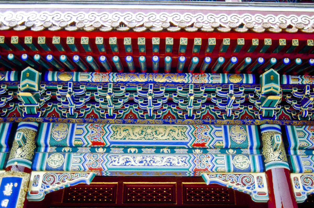 Detailaufnahme von der Yonghegong-Halle Im Yonghe-Tempel in Peking. Bild vom Dia. Aufnahme: Mai 1989.