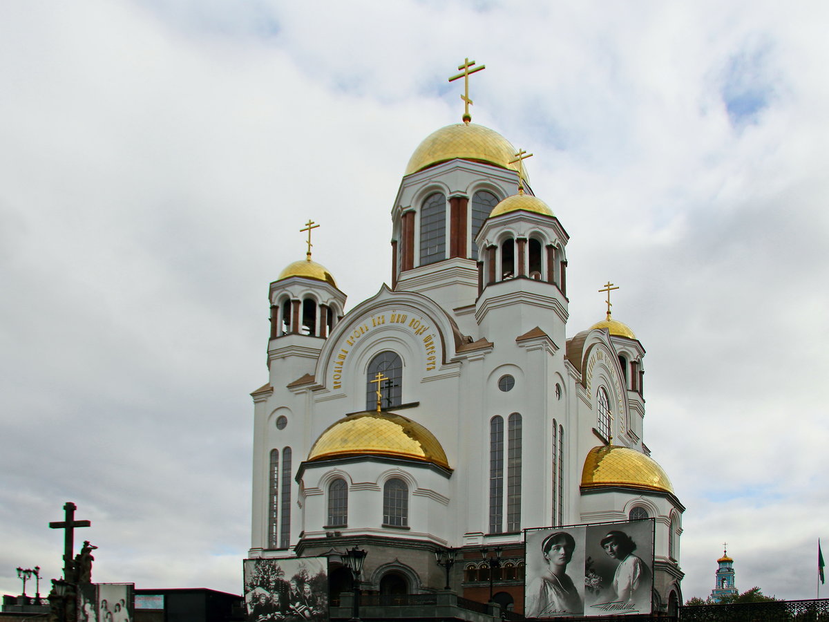 Die Kathedrale auf dem Blut ist eine russisch-orthodoxe Kathedrale in Jekaterinburg, besichtigt am 12. September 2017.

