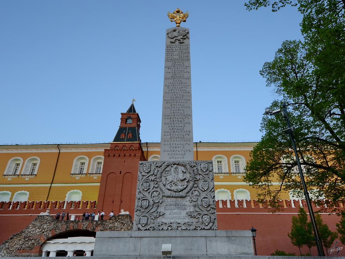Ein Denkmal vor dem Moskauer Kreml. (Mai 2016)