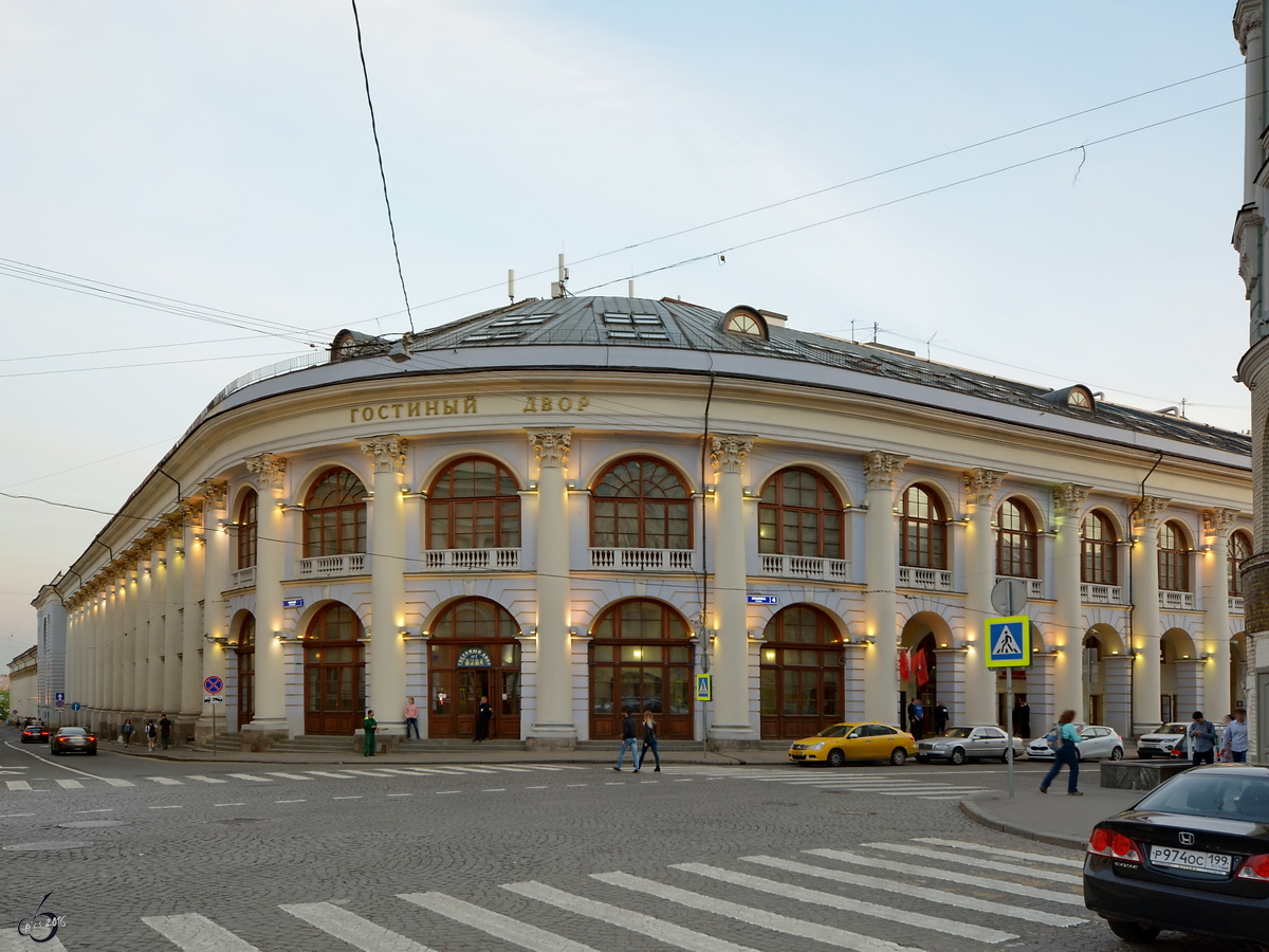 Ein kleiner Spaziergang durch die russische Hauptstadt Moskau. (Mai 2016)