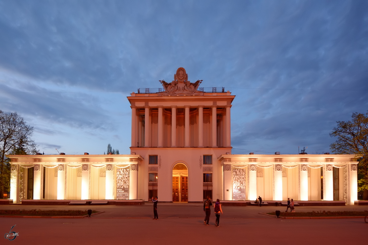 Ein weiterer Pavillion in der Ausstellung Errungenschaften der Volkswirtschaft (WDNCh) in Moskau. (Mai 2016)