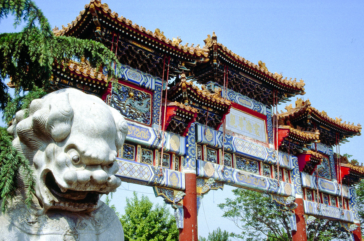 Eingang zum Lama Tempel in Peking. Bild vom Dia. Aufnahme: Mai 1989.
