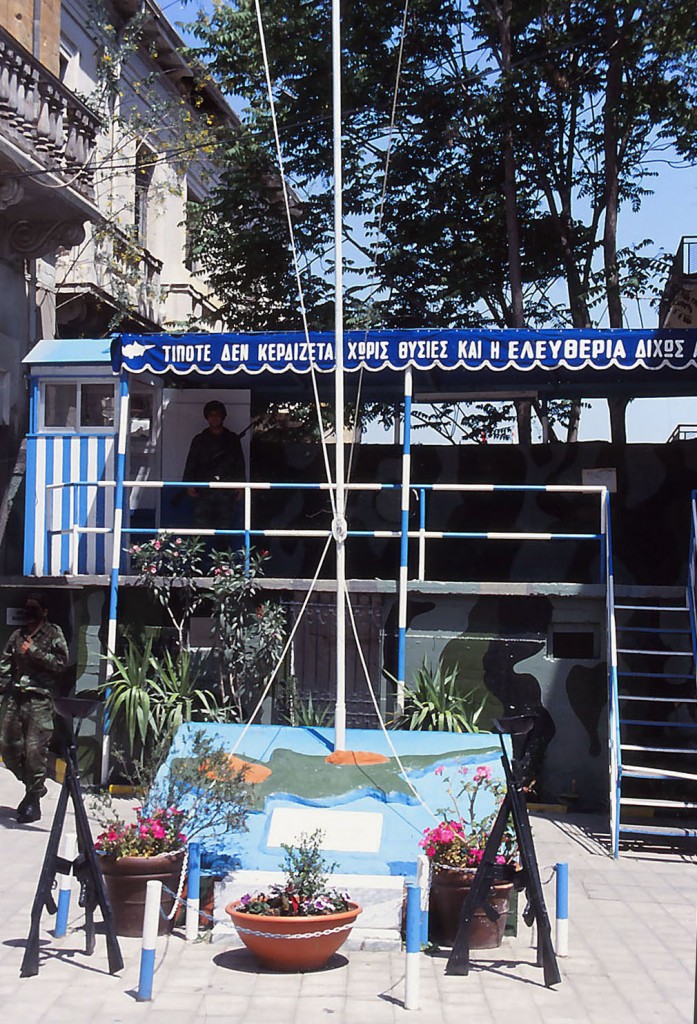 Grenze zwischen Nord-Zypern und Sd-Zypern an der Trikoupi-Strae in Nicosia. Aufnahme: April 1995 (eingescanntes Dia).