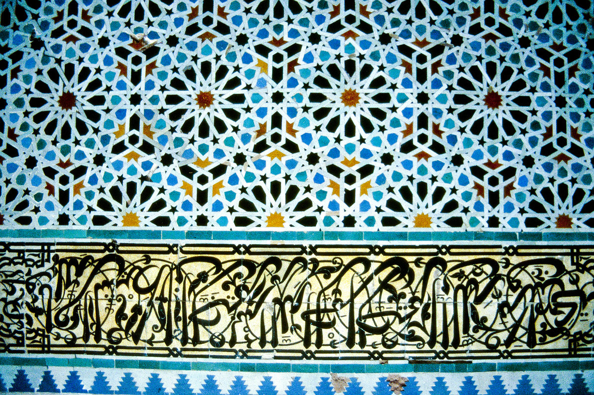 Maurische Kunst im Königspalast »Dar El Machzen« in Fès. Bild vom Dia. Aufnahme: November 1996. Bild vom Dia. Aufnahme: November 1999.