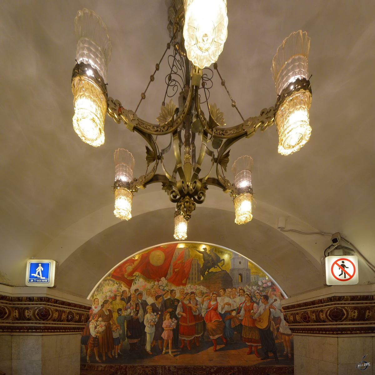 Metrostation, Palast oder Museum...? (Moskau, Mai 2016)