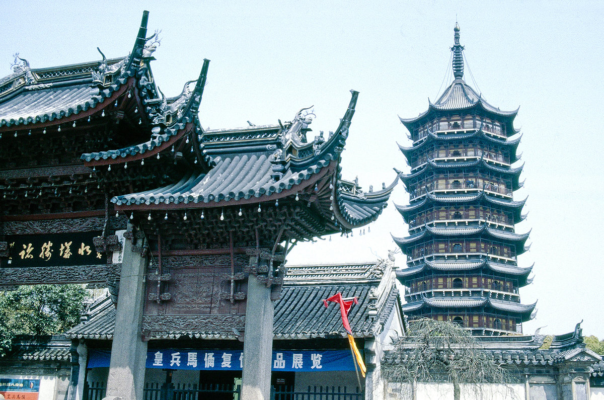 Nord Tempel Pagode in Suzhou. Bild vom Dia. Aufnahme: April 1989.