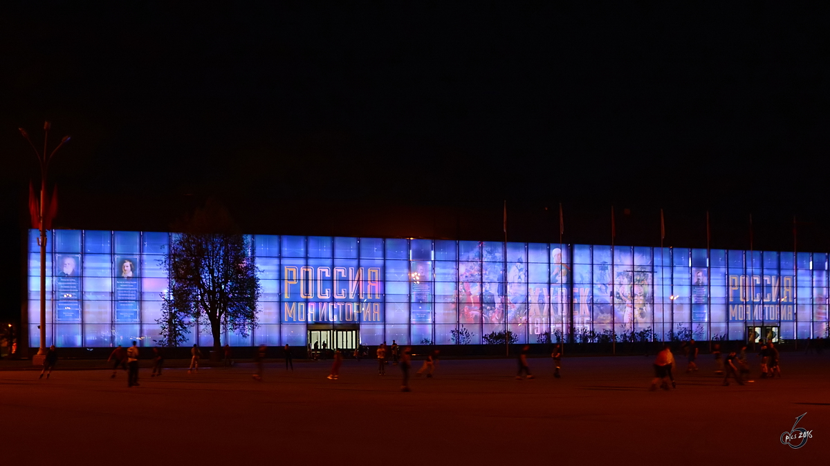 Pavillion No.57  Spielwelt  der Ausstellung Errungenschaften der Volkswirtschaft (WDNCh) in Moskau. (Mai 2016)