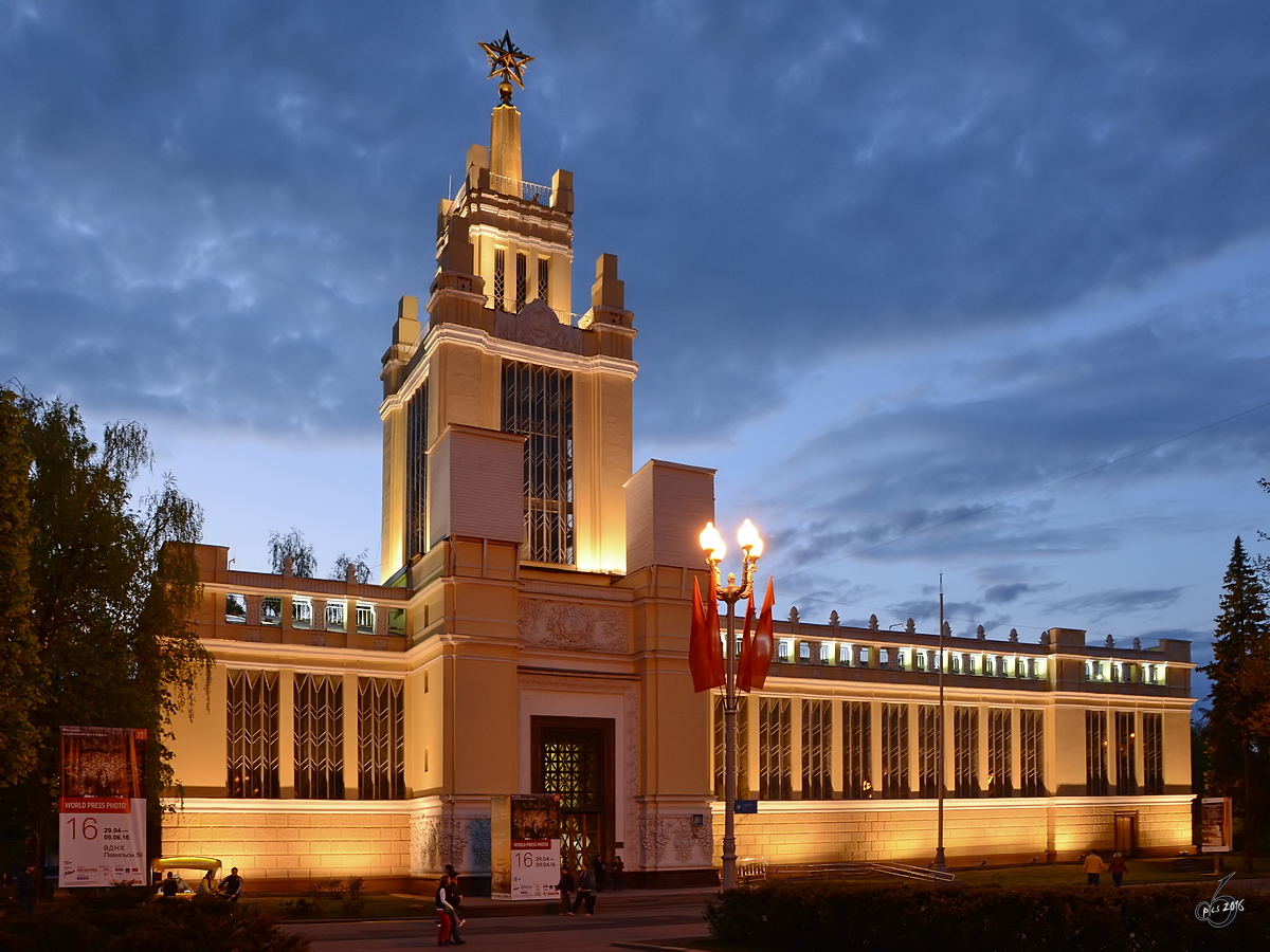 Pavillion No.64  Optik  der Ausstellung Errungenschaften der Volkswirtschaft (WDNCh) in Moskau. (Mai 2016)