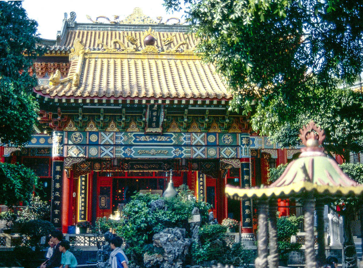 Wong Tai Sin Tempel in Hong Kong. Bild vom Dia. Aufnahme: April 1989.