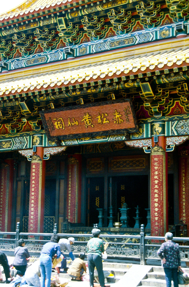 Wong Tai Sin Tempel in Hong Kong. Bild vom Dia. Aufnahme: Mrz 1989.