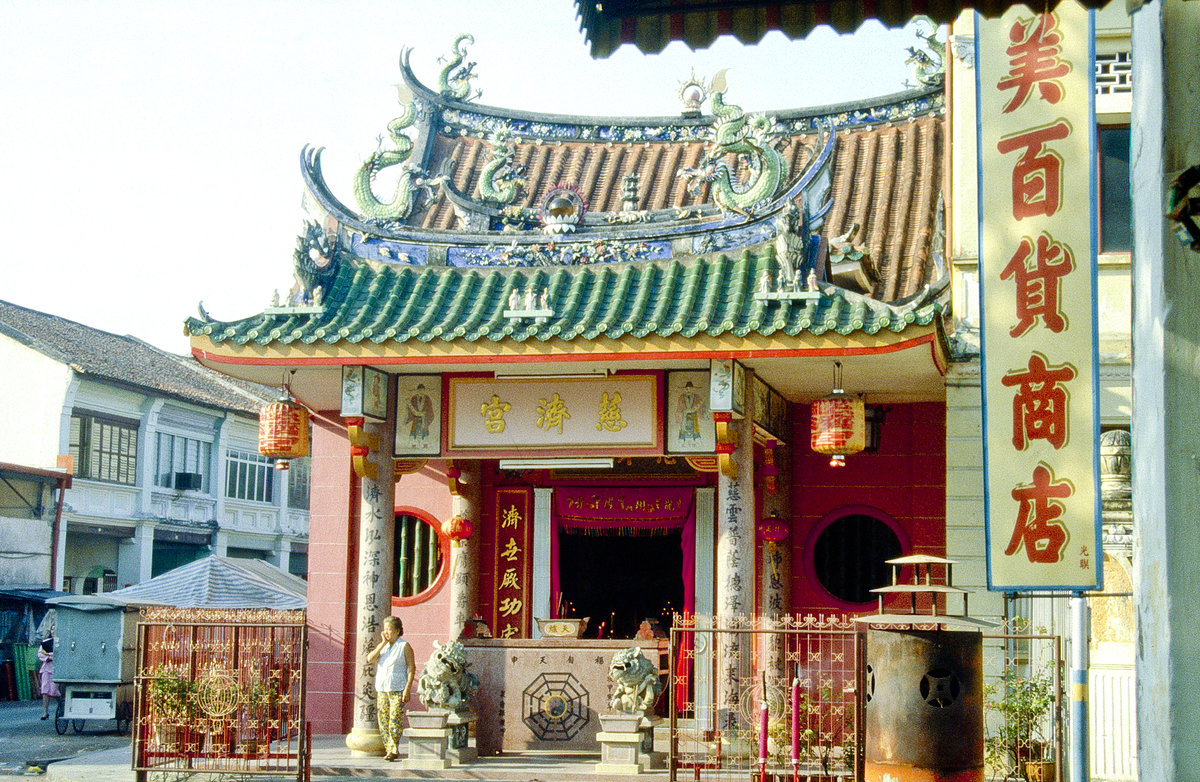 Yap Kongsi Temple in Georgetown auf Penang in Malaysia. Bild vom Dia. Aufnahme: März 1989.