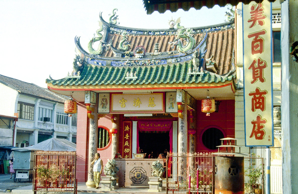 Yap Kongsi Temple in Georgetown auf Penang in Malaysia. Bild vom Dia. Aufnahme: Mrz 1989.