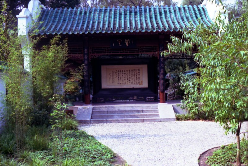 Chinesischer Garten im Zoo Duisburg 1988, der Chinesische Garten  Aus dem Reich der Mitte  wird im Duisburger Zoo als Zeichen der Vlkerverstndigung und Stdtepartnerschaft zu Wuhan fr die Duisburger Bevlkerung erffnet. 