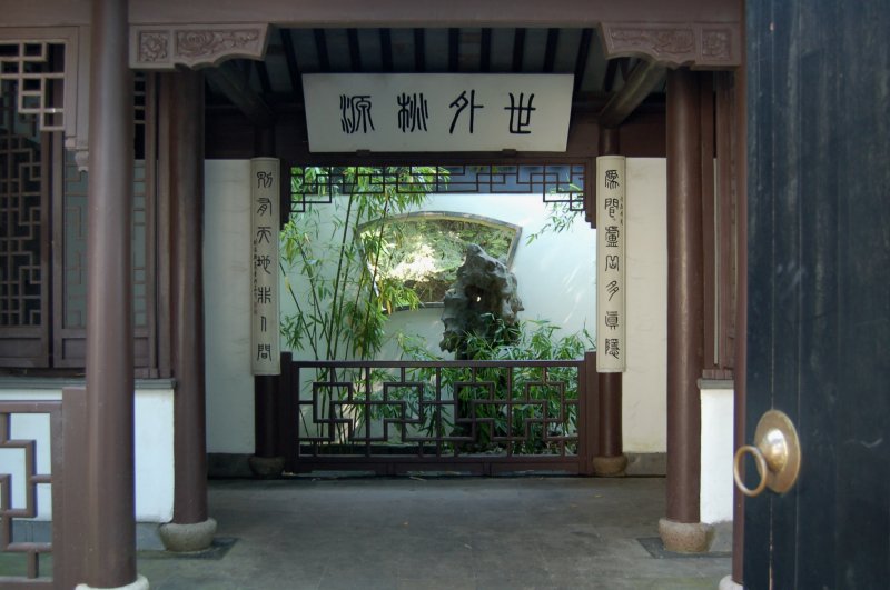 Durch eine hlzerne Flgeltr betritt der Besucher das Innere des Chinesischen Gartens im Botanischen Garten.