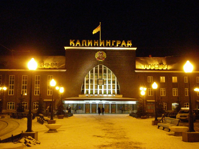 Hauptbahnhof Kaliningrad, Южный вокзал